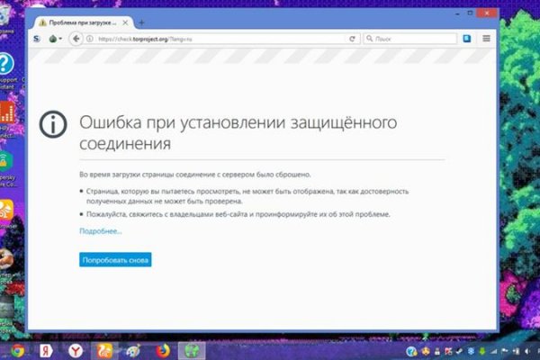 Линк кракена