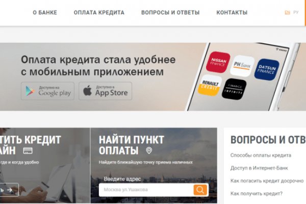 Список даркнет сайтов