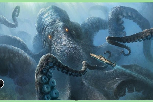 Kraken hydra