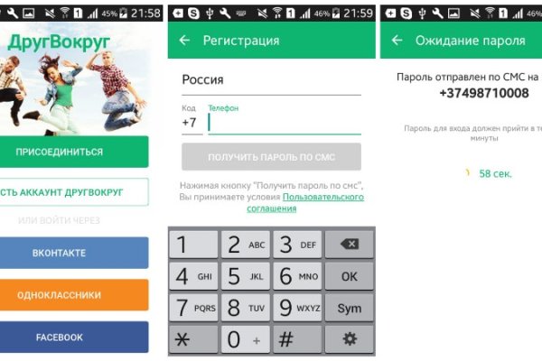 Кракен нарк