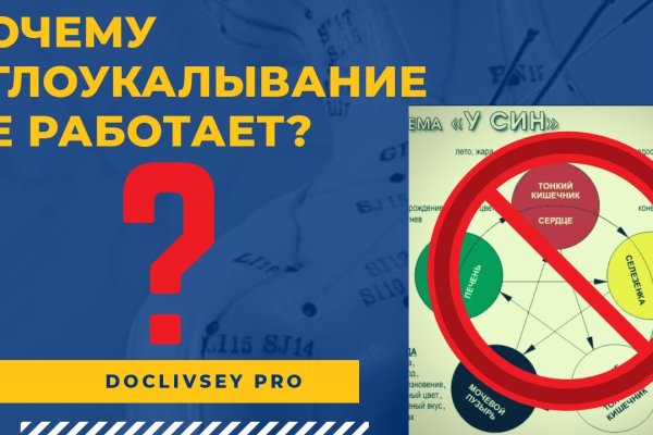 Кракен наркошоп