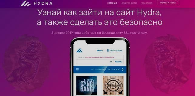 Kraken зеркало даркнет