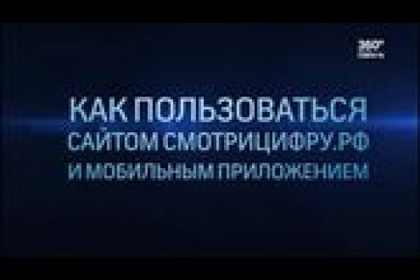 Кракен ссылка на сайт