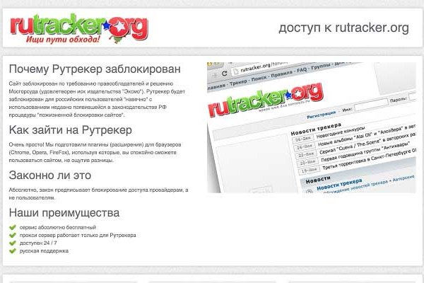 Кракен продажа