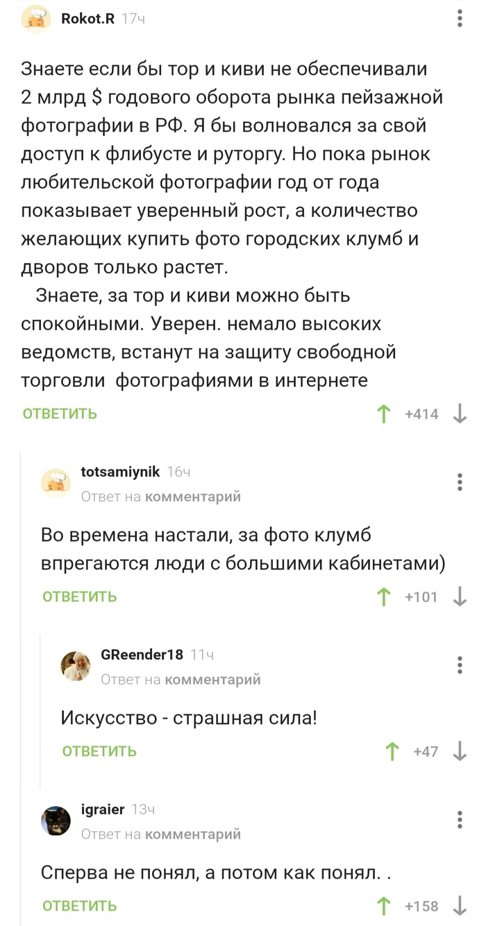 Darknet магазин
